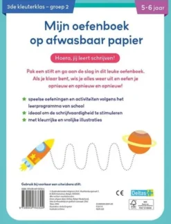 Deltas Mijn Oefenboek Op Afwasbaar Papier Leuke Schrijfspelletjes (5-6 jaar) New